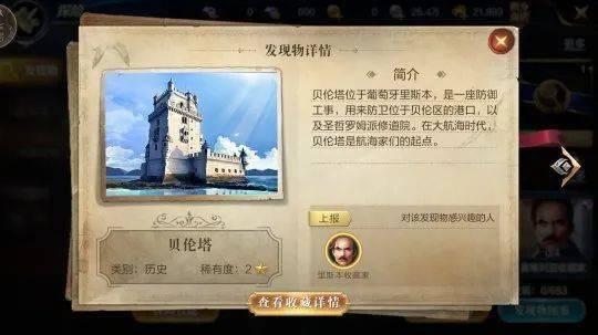 崩铁流莹最新爆料,揭秘游戏幕后秘密与未来动向  第3张