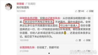 爆料娱乐圈赚钱么知乎,娱乐圈赚钱秘籍大揭秘 第3张 爆料娱乐圈赚钱么知乎,娱乐圈赚钱秘籍大揭秘 第3张